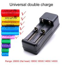 Universal Battery Charger 1/2 Slot Adapter 18650